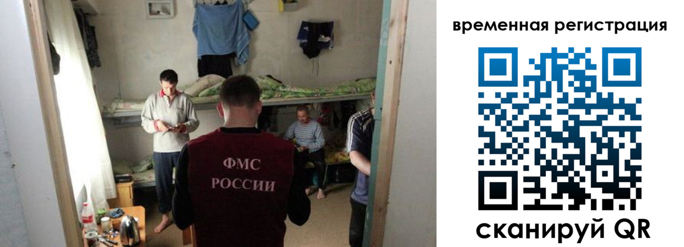 где прописаться в Гатчине